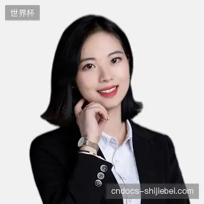 杨磊文